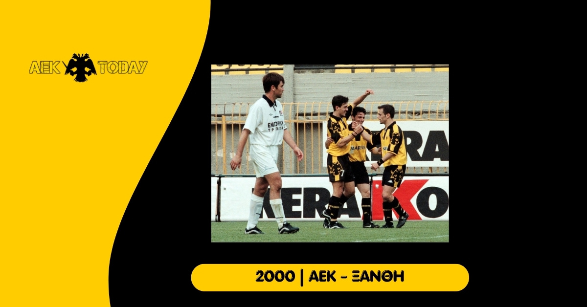 12 Απριλίου 2000 | ΑΕΚ - Ξάνθη