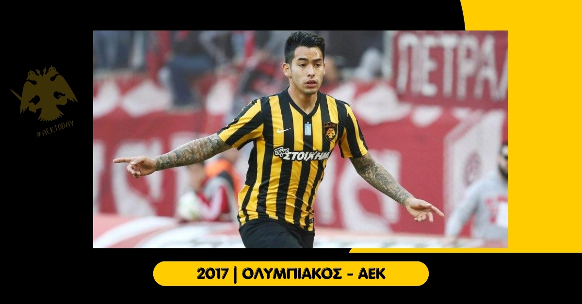 13 Απριλίου 2017 | Ολυμπιακός - ΑΕΚ