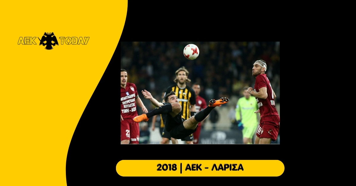 Ο Λάζαρος Χριστοδουλόπουλος με γυριστό ψαλιδάκι στέλνει την ΑΕΚ στον τελικό κυπέλλου