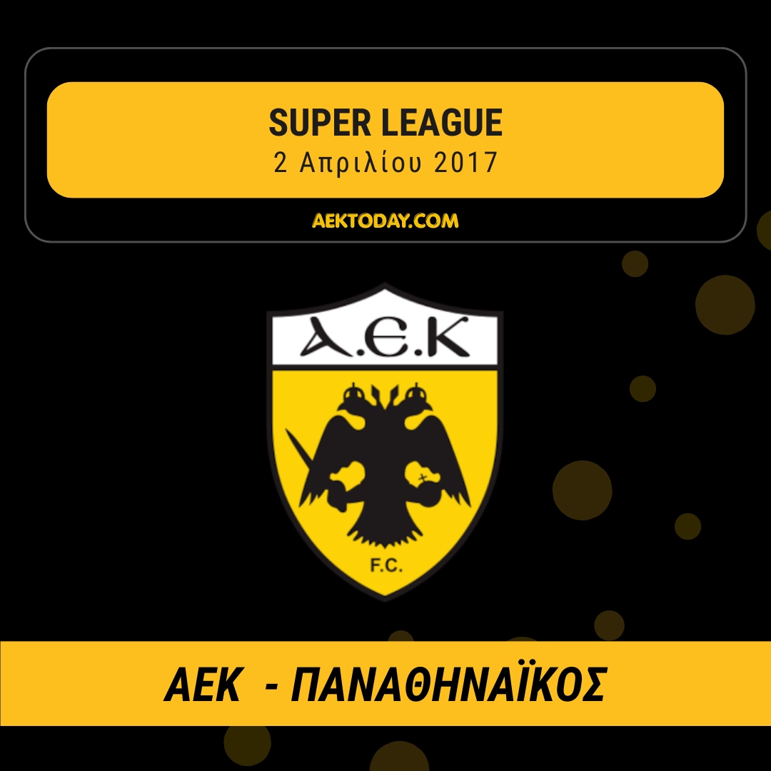 2017 | ΑΕΚ - Παναθηναϊκός