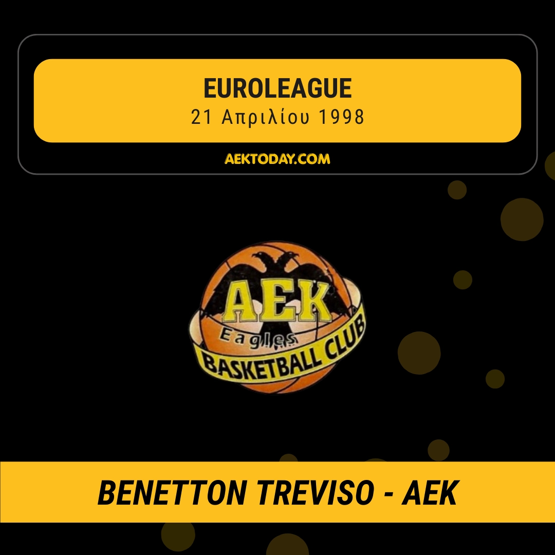 Μπενετόν Τρεβίσο - ΑΕΚ 1998