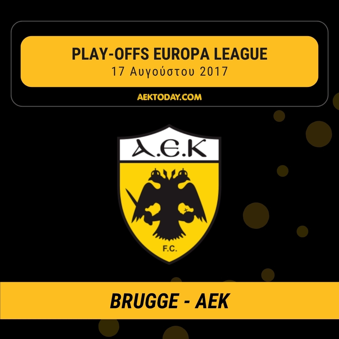 17/8/2017 Μπριζ - ΑΕΚ 0-0