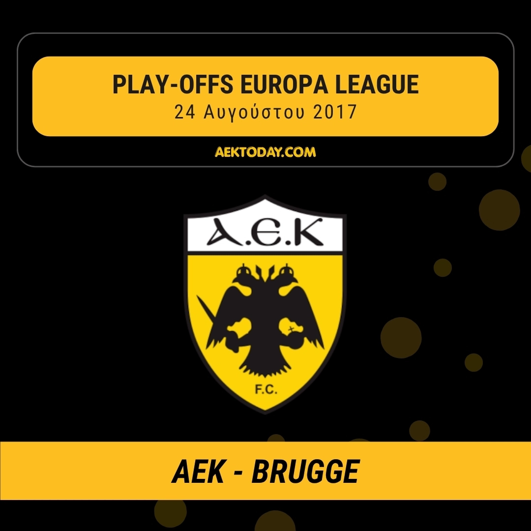 24/8/2017 ΑΕΚ - Μπριζ 3-0