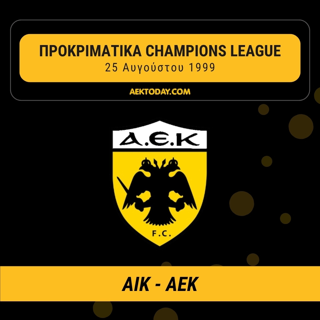 25/8/1999 AIK - AEK 1-0