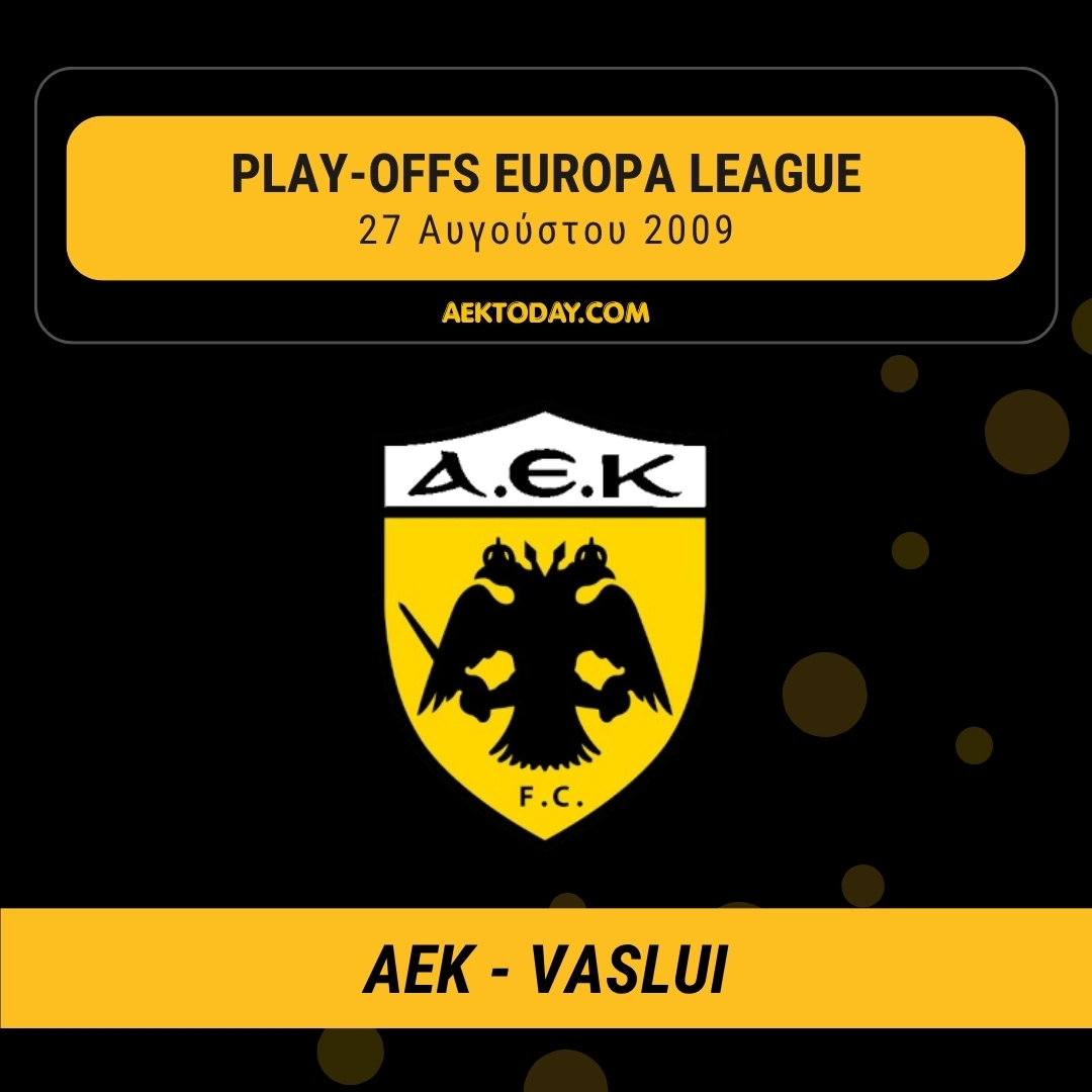 27/8/2009 ΑΕΚ - Βασλούι 3-0
