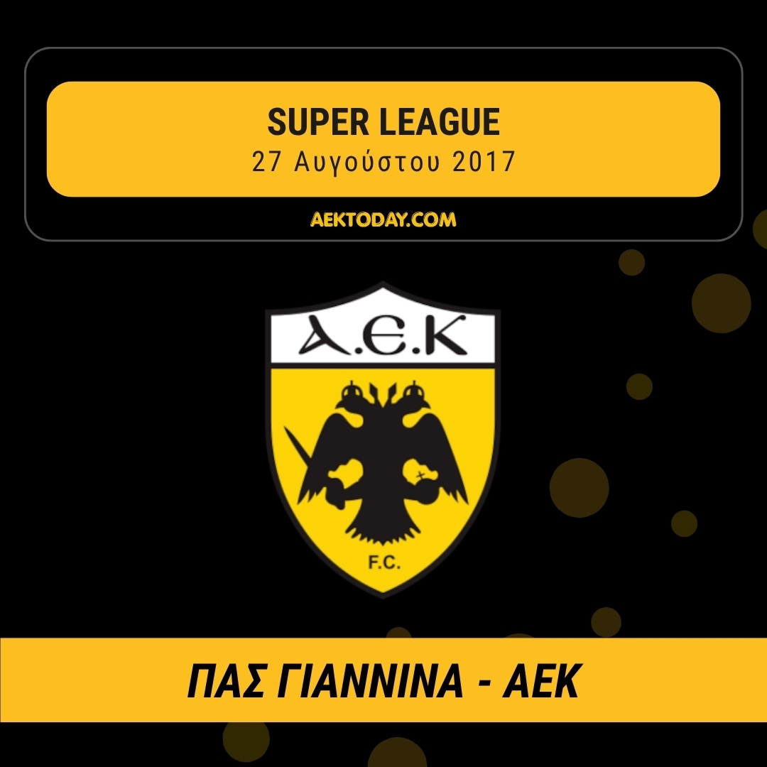 27/8/2017 Γιάννενα - ΑΕΚ 0-0
