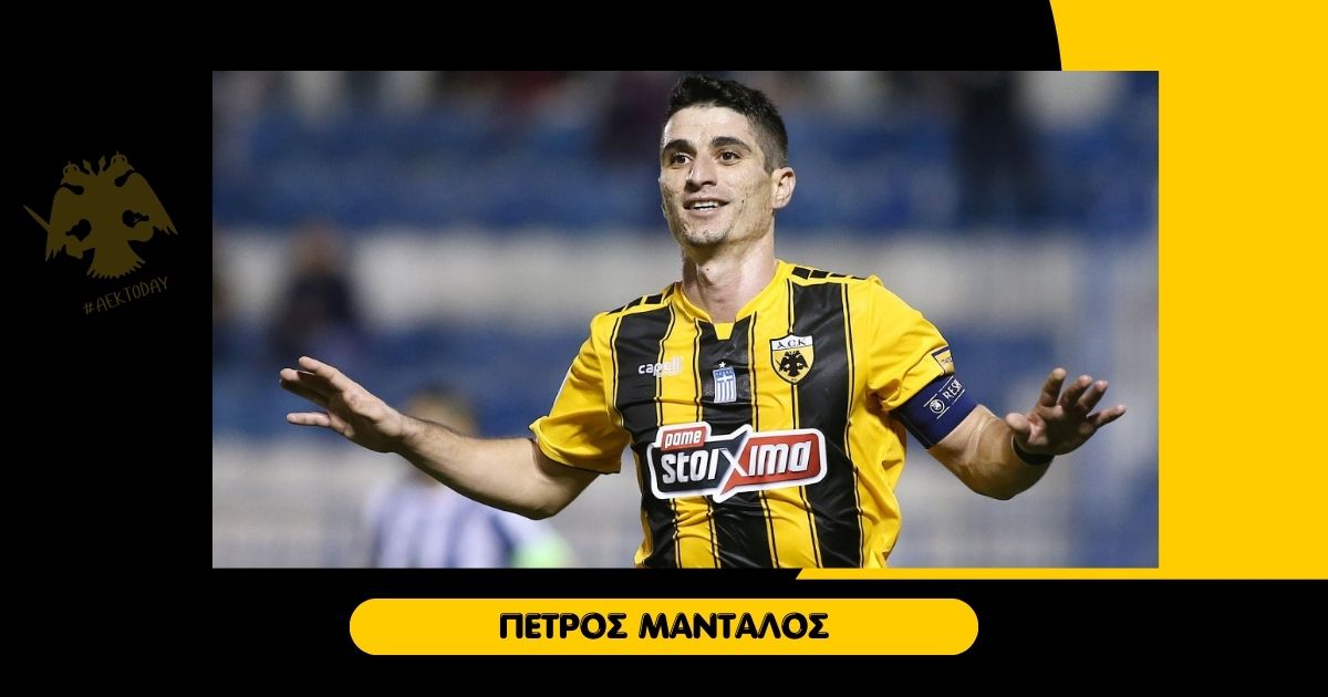 31/8/1991 Γέννηση Πέτρου Μάνταλου