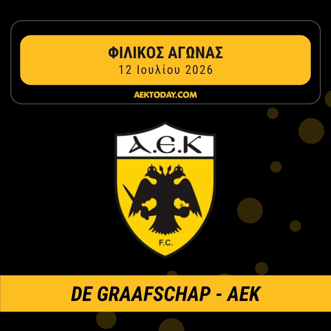 De Graafschap - ΑΕΚ