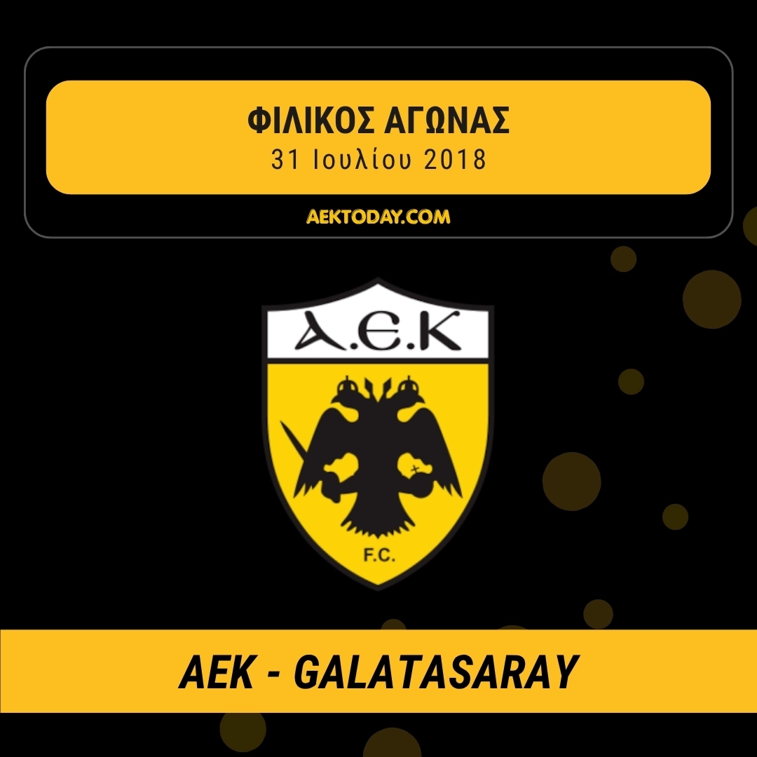 31/7/2018 ΑΕΚ - Γαλατάσαραϊ 3-2