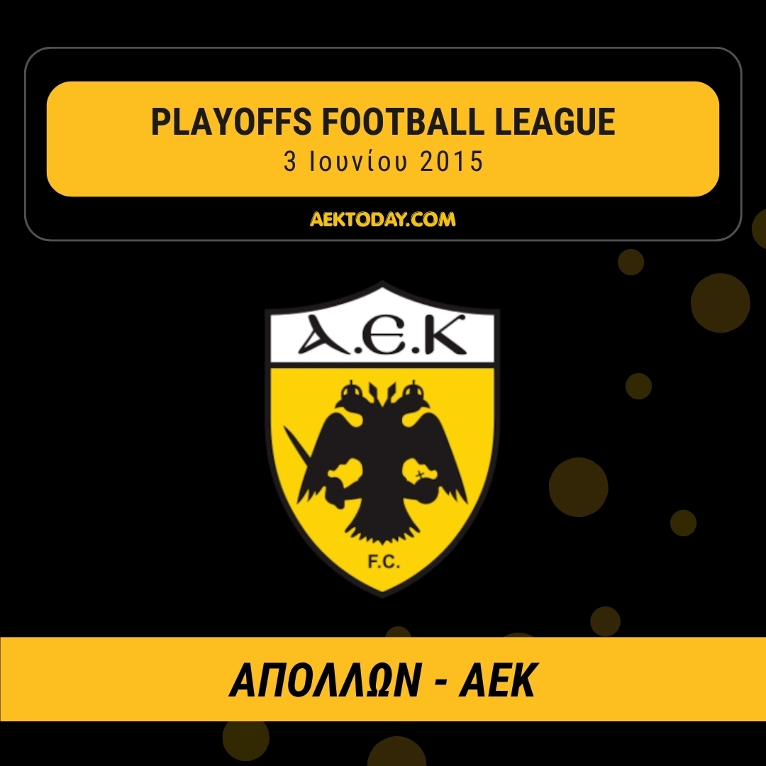 3/6/2015 Απόλλων - ΑΕΚ 3-3