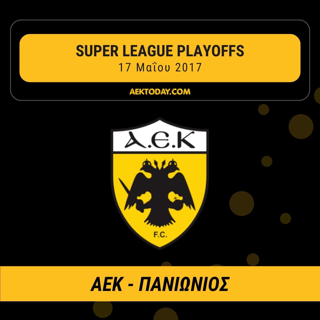 17/5/2016 Πανιώνιος - ΑΕΚ 0-1