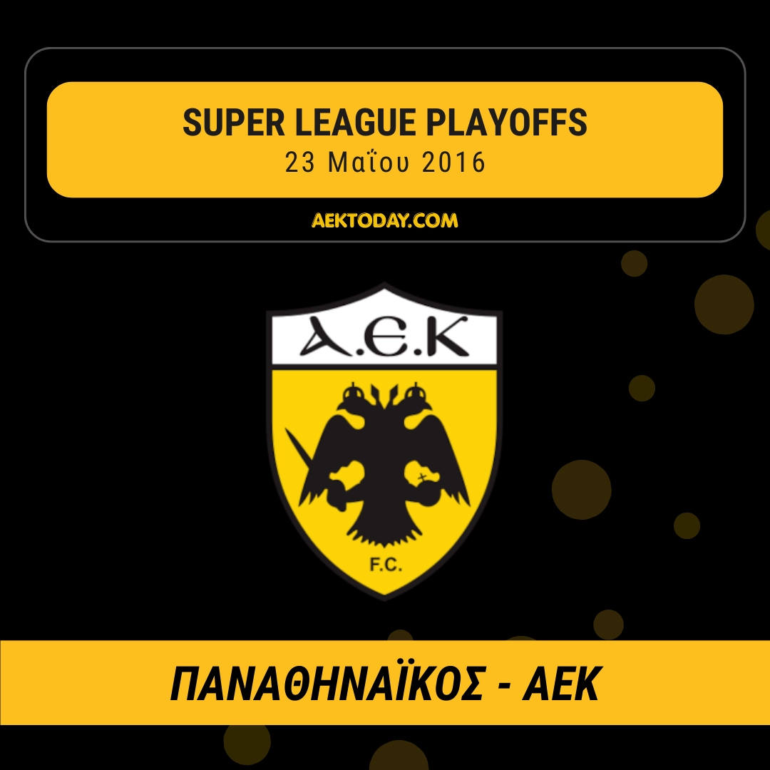 23/5/2016 Παναθηναϊκός - ΑΕΚ 3-0