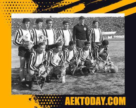 12/3/1969 AEK - Σπάρτακ Τρνάβα 1-1