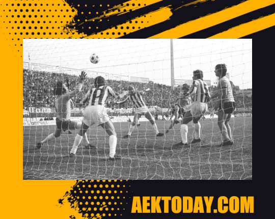 13/3/1977 ΑΕΚ-Ολυμπιακός 1-0