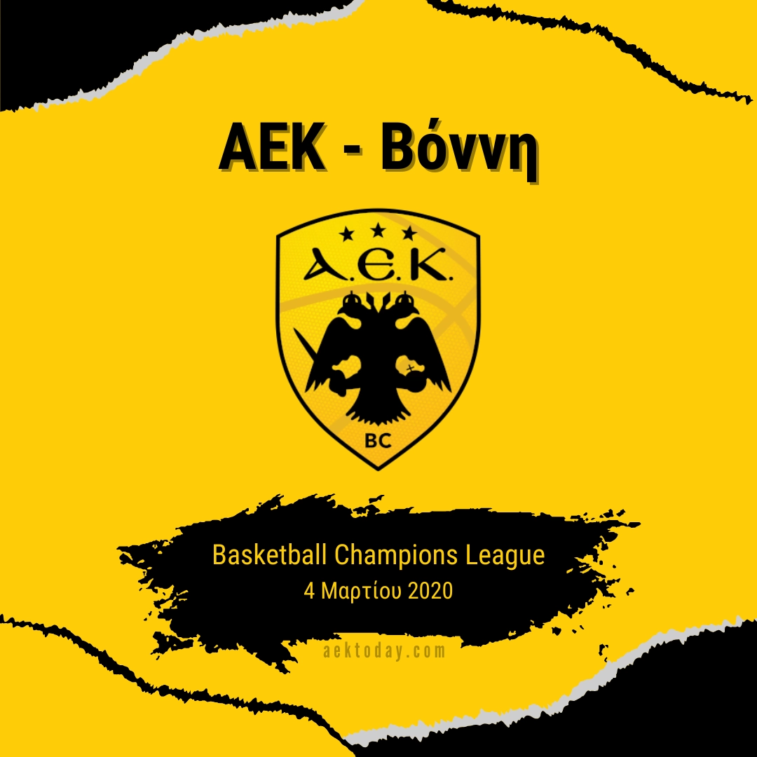 4/3/2020 ΑΕΚ - Βόννη 92-85