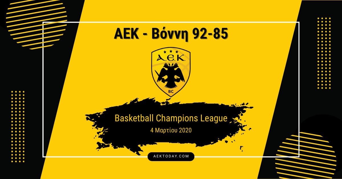 4/3/2020 ΑΕΚ - Βόννη 92-85