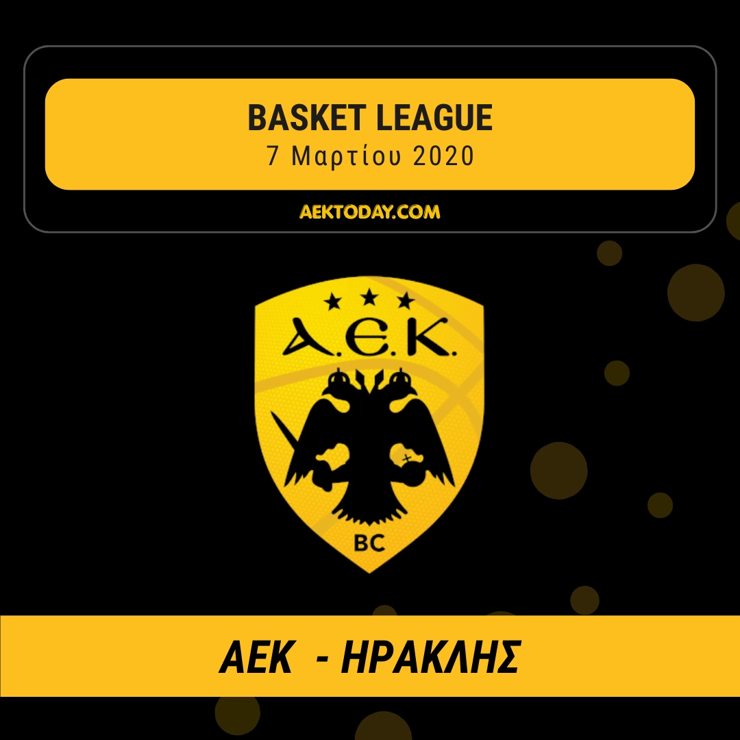 7/3/2020 ΑΕΚ - Ηρακλής 86-61