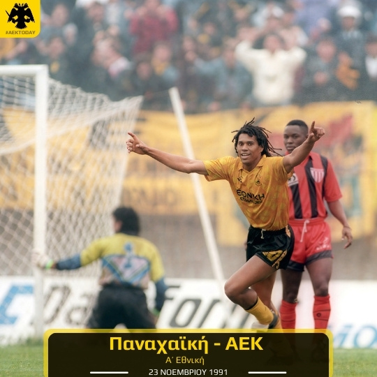 1991 | Παναχαϊκή - AEK