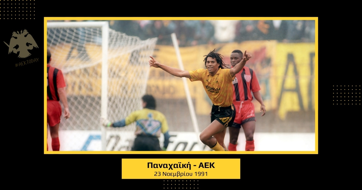 23/11/1991 Παναχαϊκή - AEK 2-3