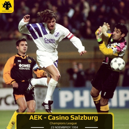 1994 | ΑΕΚ - Casino Salzburg