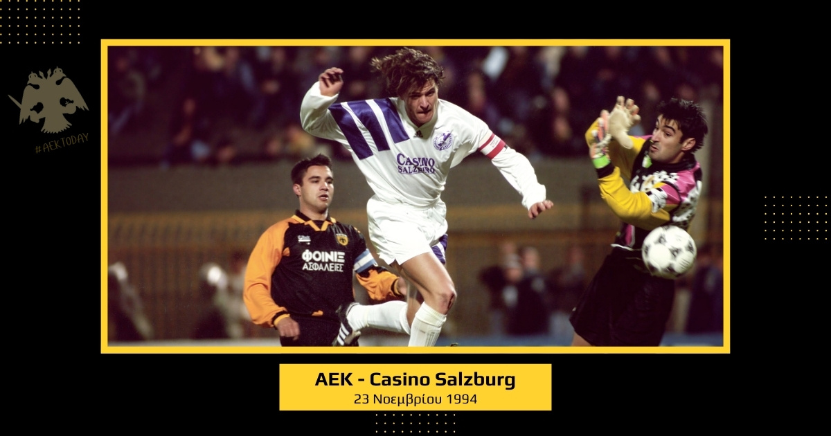23/11/1994 ΑΕΚ - Casino Salzburg 1-3