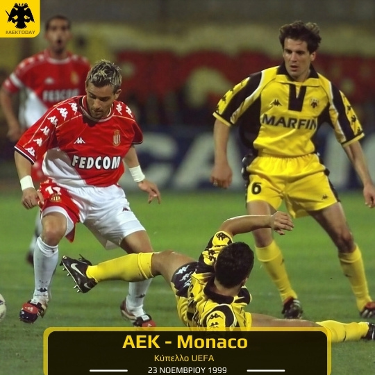 1999 | ΑΕΚ - Monaco