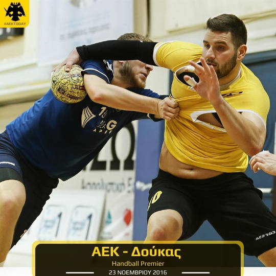 2016 | Δούκας - ΑΕΚ