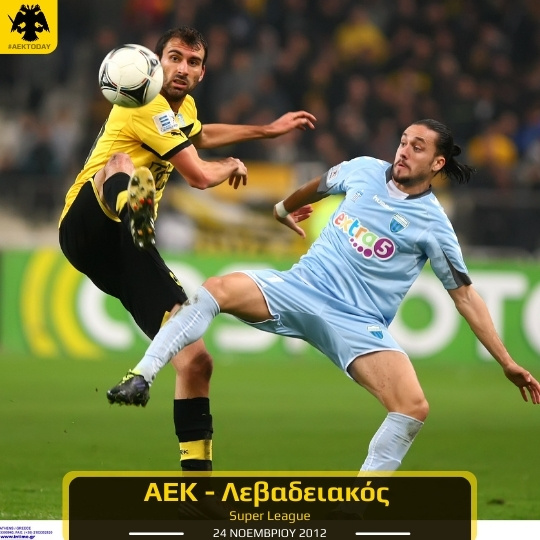 24/11/2012 ΑΕΚ - Λεβαδειακός 0-1