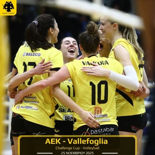 25 Νοεμβρίου 2025 | ΑΕΚ - Vallefoglia