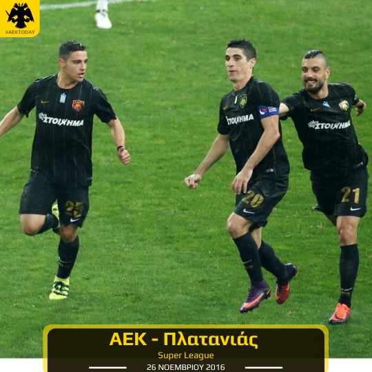 26-11-2016 ΑΕΚ - Πλατανιάς 3-0