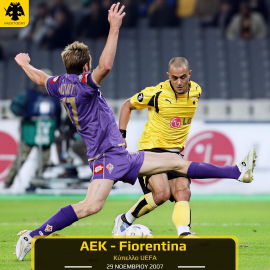 29/11/2007 ΑΕΚ - Φιορεντίνα 1-1