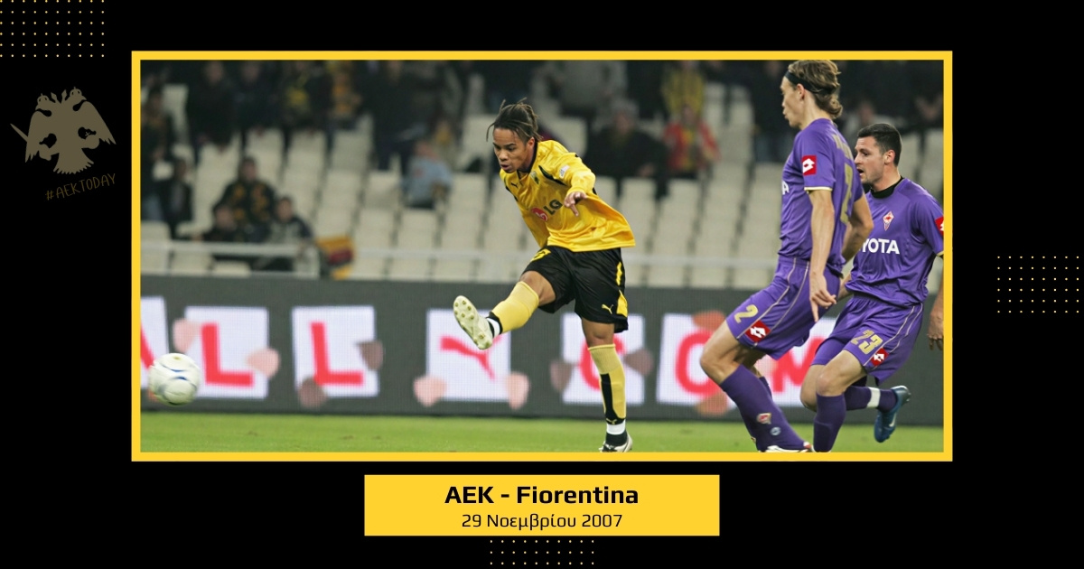 29/11/2007 ΑΕΚ - Φιορεντίνα 1-1