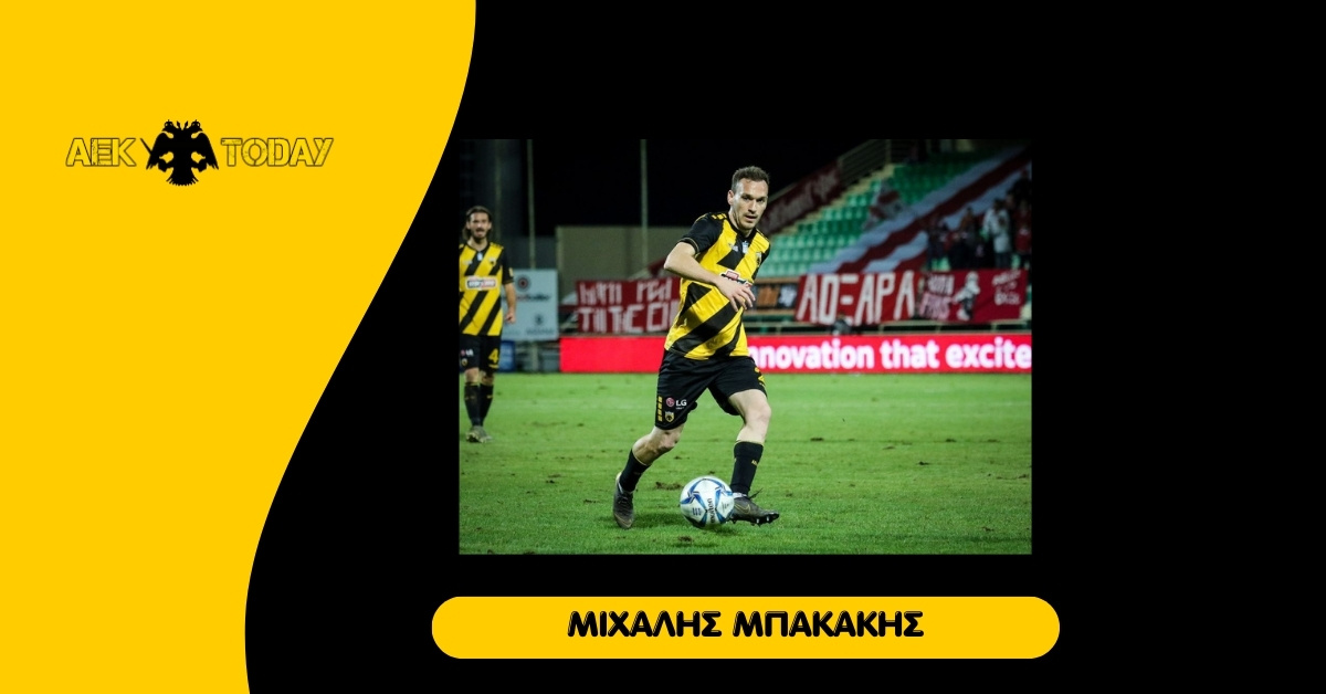 15 Απριλίου 2014 | Ανακοινώθηκε ο Μιχάλης Μπακάκης