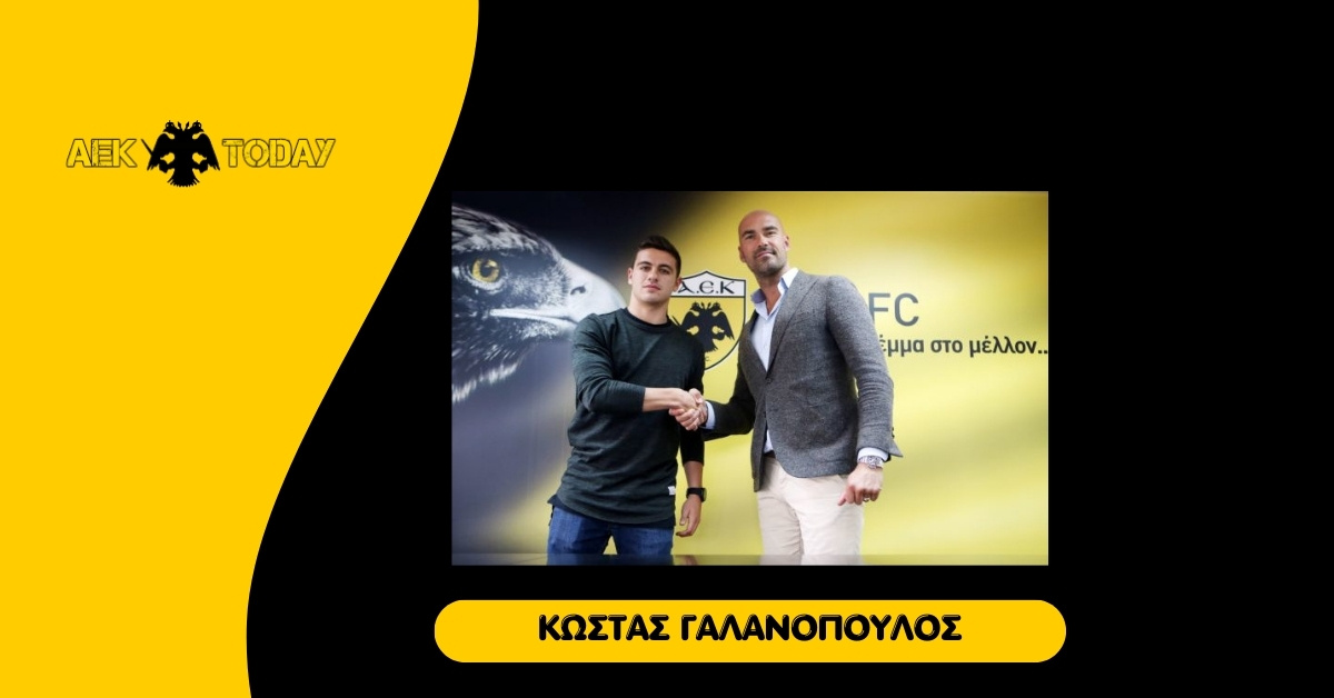 19/4/2017 Ανανέωση συνεργασίας με Κώστα Γαλανόπουλο