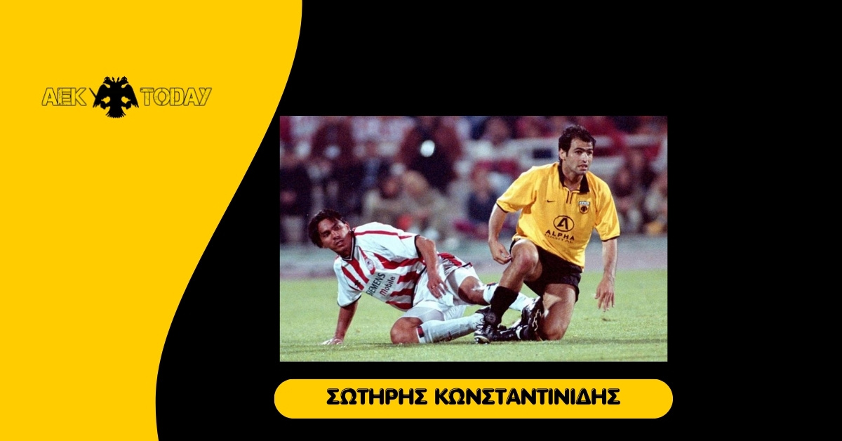 19 Απριλίου 1977 | Γεννήθηκε ο Σωτήρης Κωνσταντινίδης