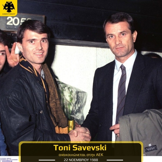 1988 | Υπογράφει ο Toni Savevski