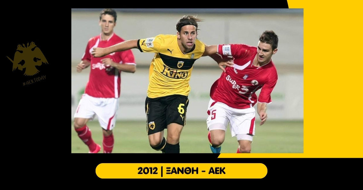 1/9/2012 Ξάνθη - ΑΕΚ 1-0