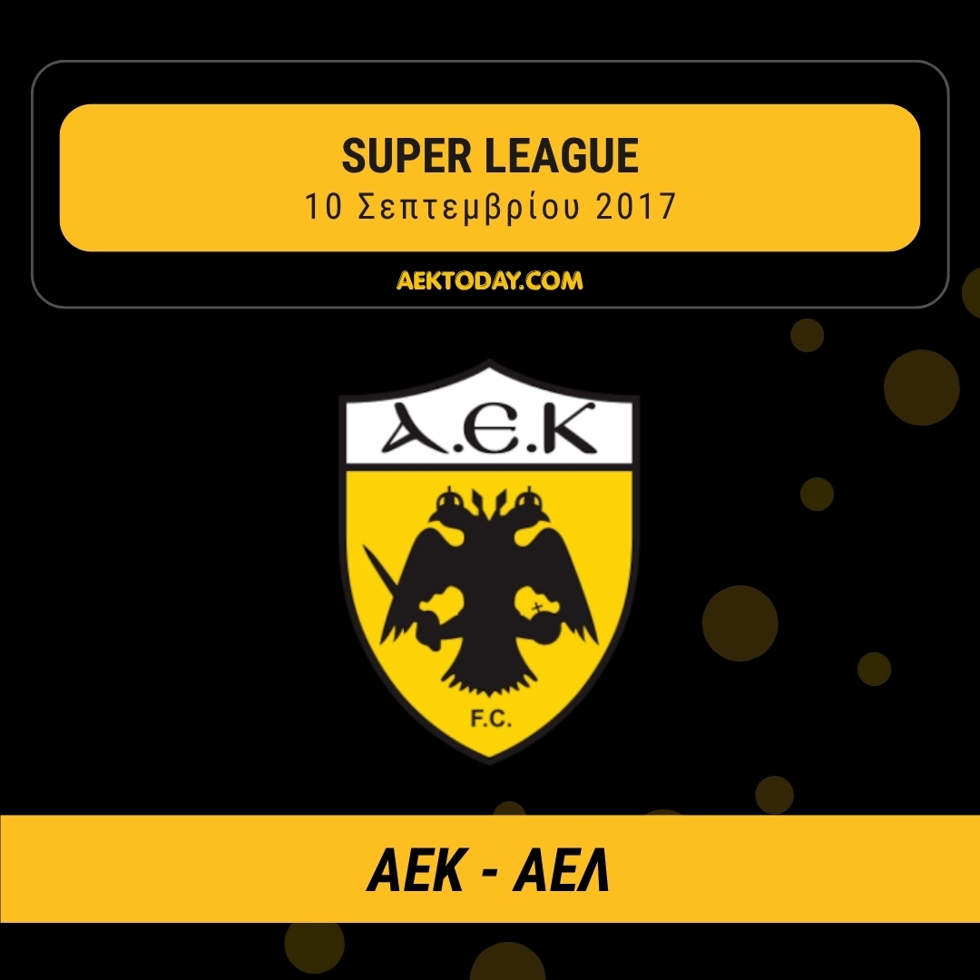 10/9/2017 ΑΕΚ - Λάρισα 4-0