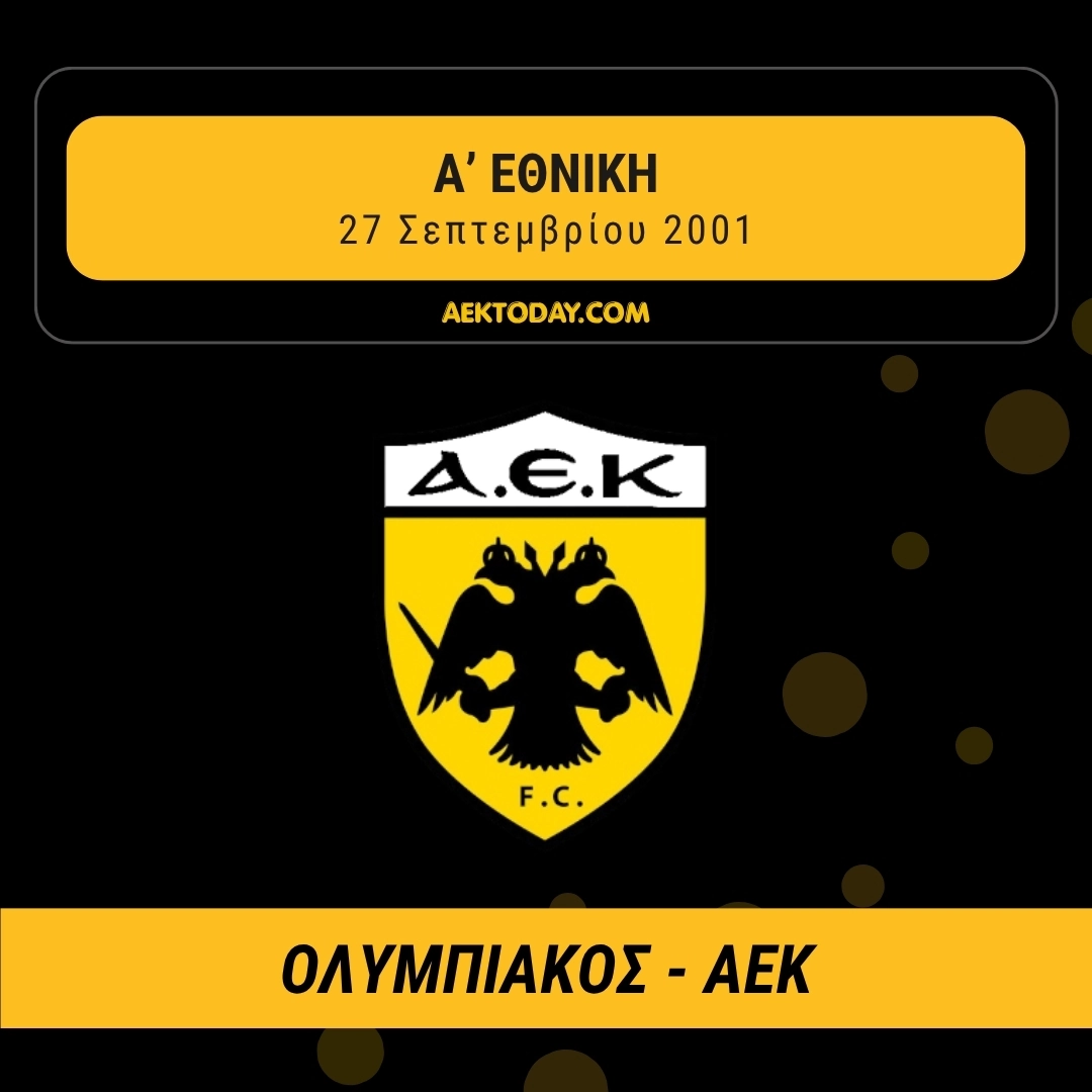 22/9/1997 Ολυμπιακός - ΑΕΚ 0-1